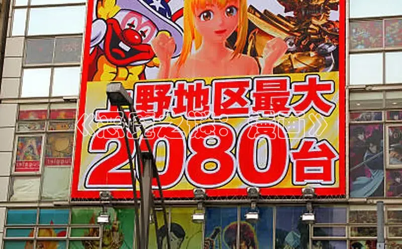 漫蛙manwa2官方入口免费