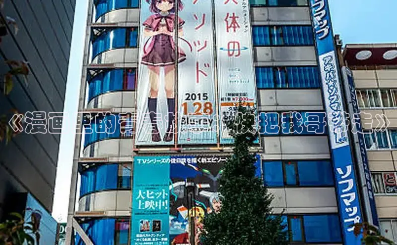 漫蛙manwa2官方入口免费