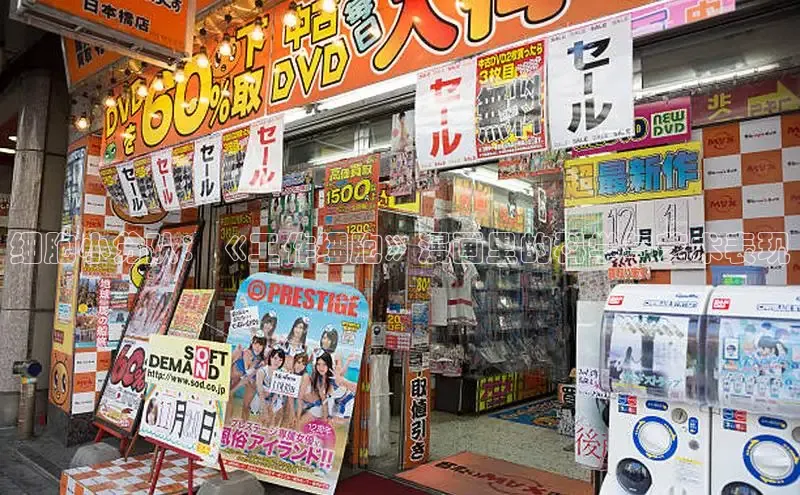 漫蛙Manwa2官方网页入口