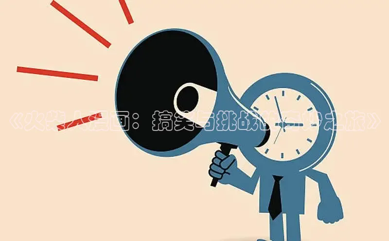 漫蛙manwa2官方网页入口在线阅读