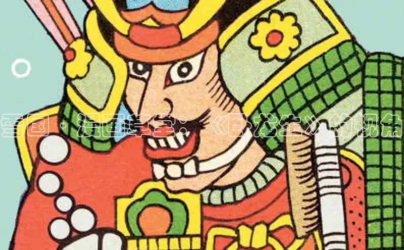 蛙蛙2漫画官方入口在线观看