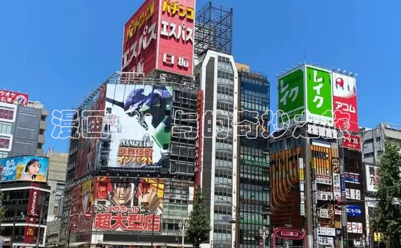 漫蛙Manwa2官方网页入口