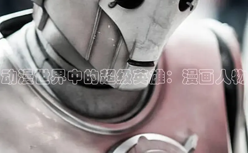 漫蛙manwa2官方网页入口在线阅读