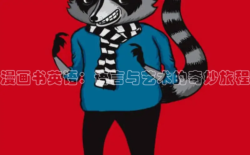 漫蛙manwa2官方网页入口在线阅读