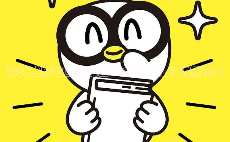 蛙蛙2漫画官方入口在线观看